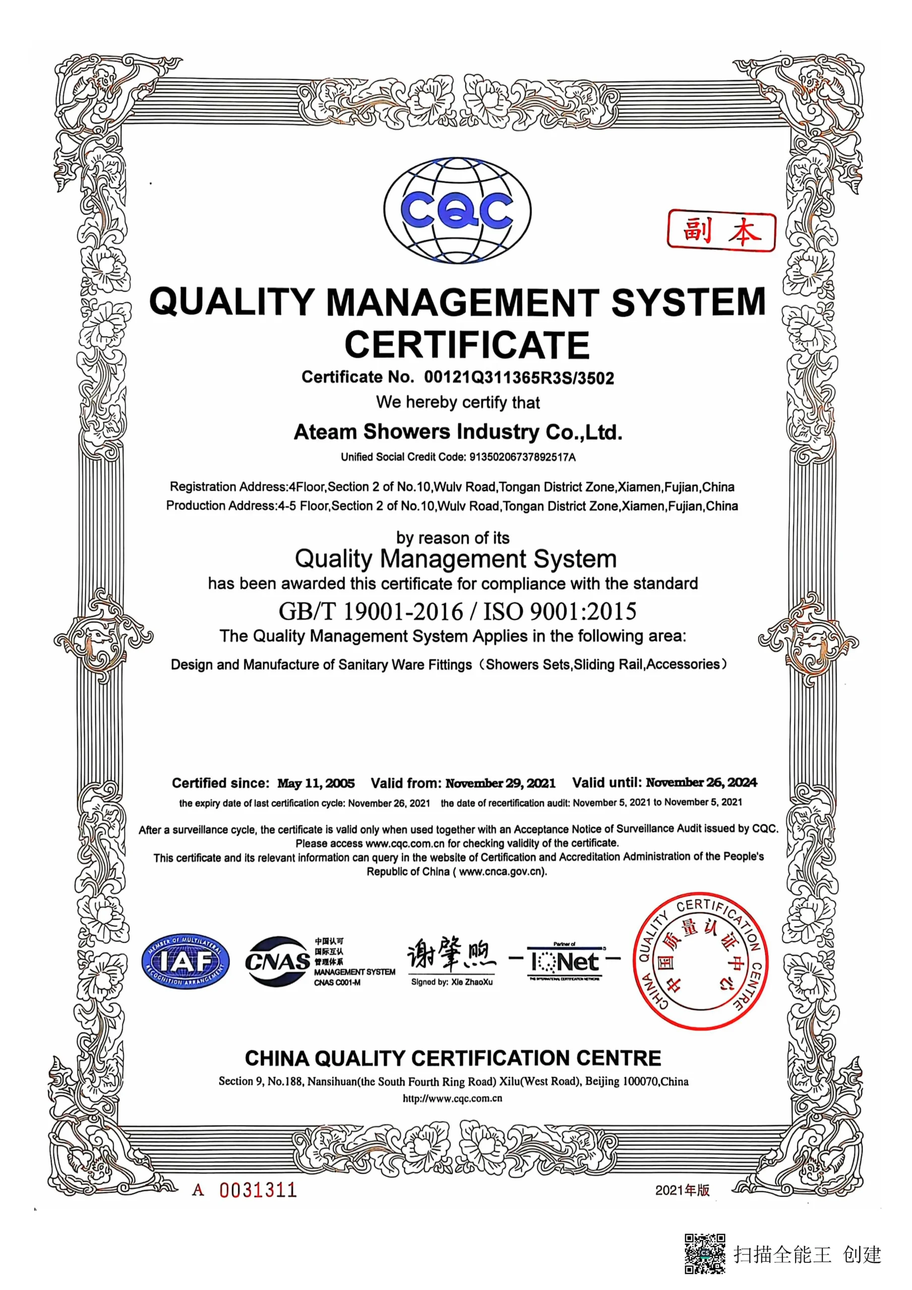 ISO CERTIFICATION